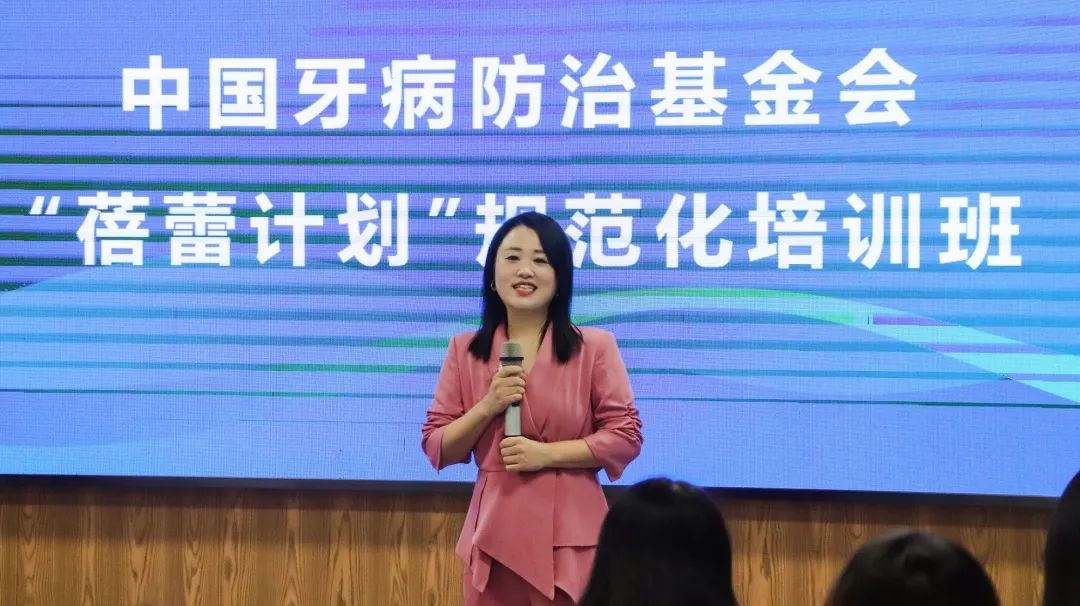 3 德仁口腔集团首席运营官古庆堃女士致辞.jpg