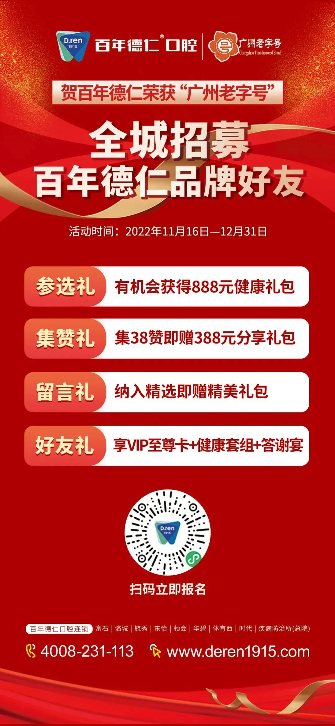 微信图片_20221118180301.jpg