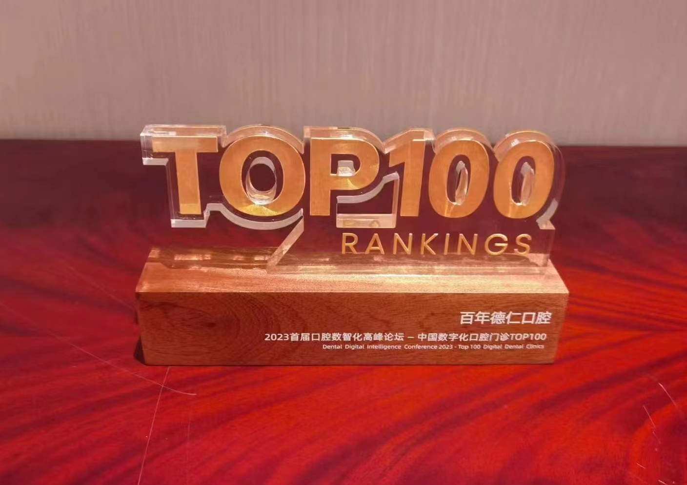 微信图片_202304141746161.jpg