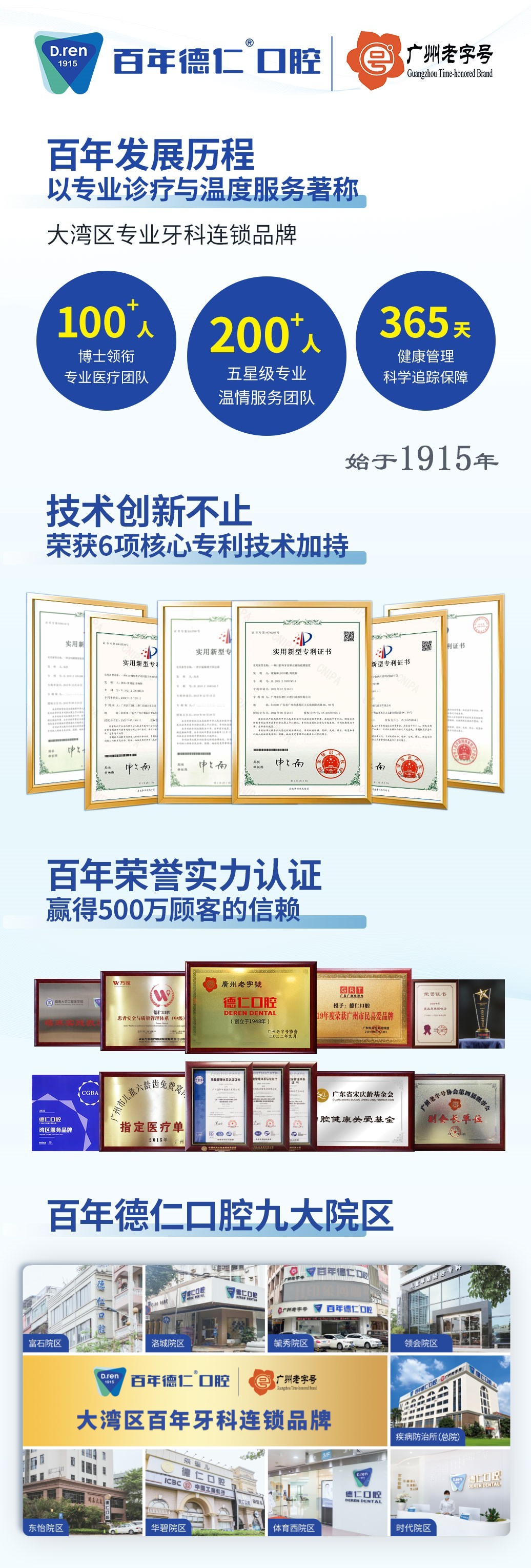 公众号品宣图尾部（毓秀新院区）.jpg