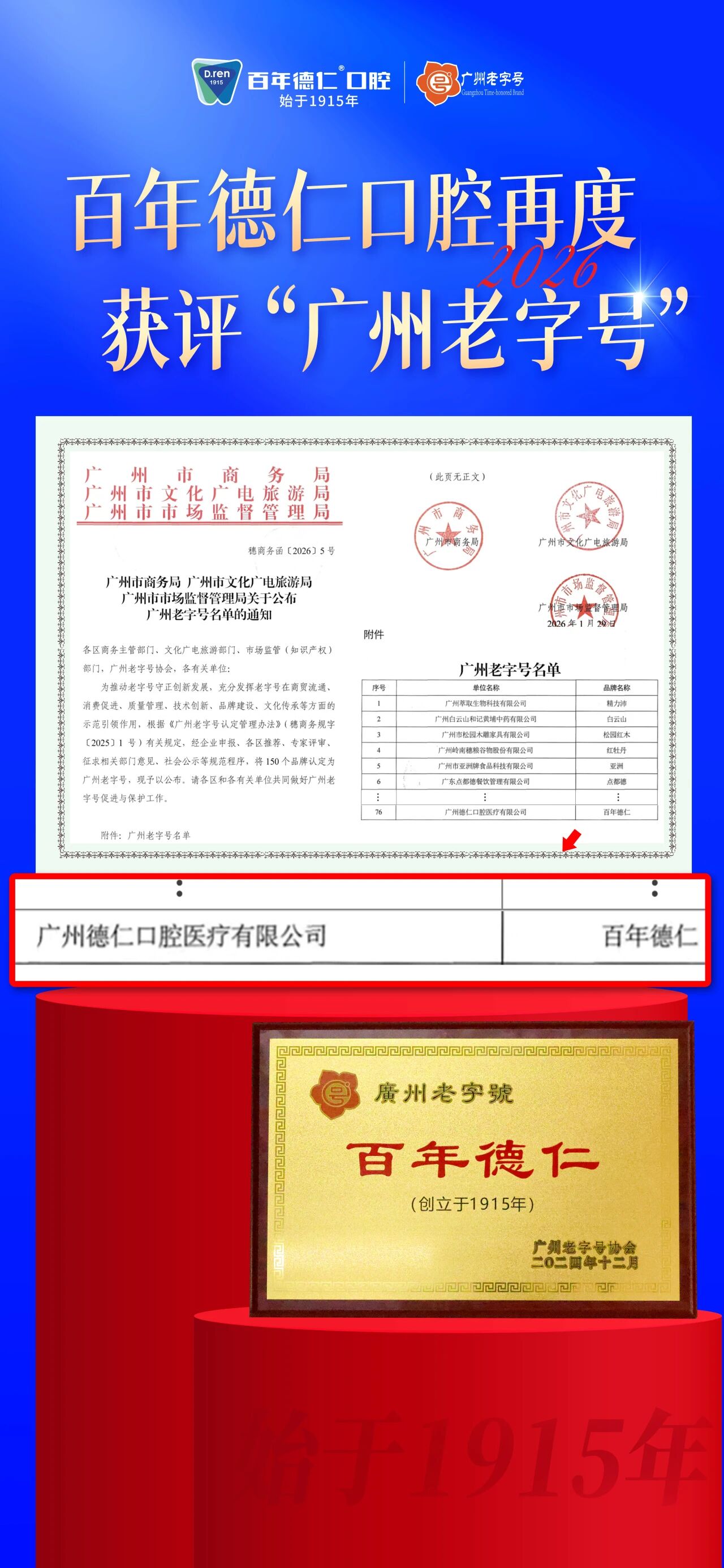 1775636743913788.jpg 1775636743913788.jpg