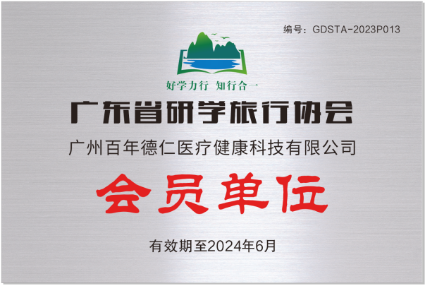 1783647493319857.png 图片35.png