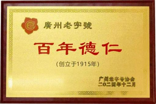 1783647527803339.png 图片40.png